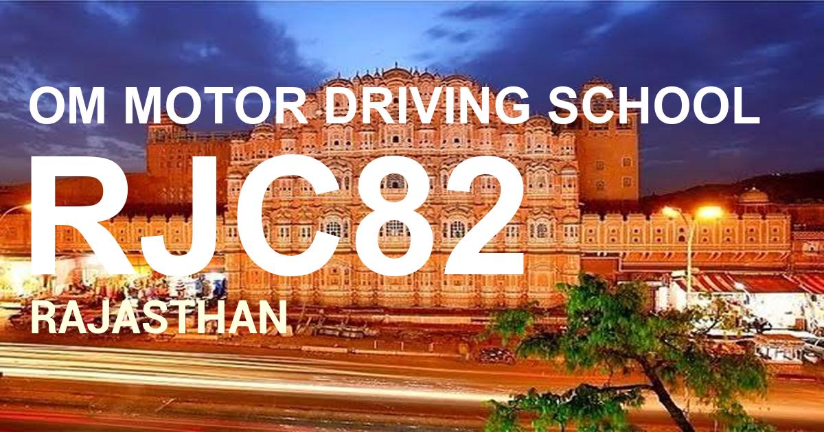 RJC82 || OM MOTOR DRIVING SCHOOL